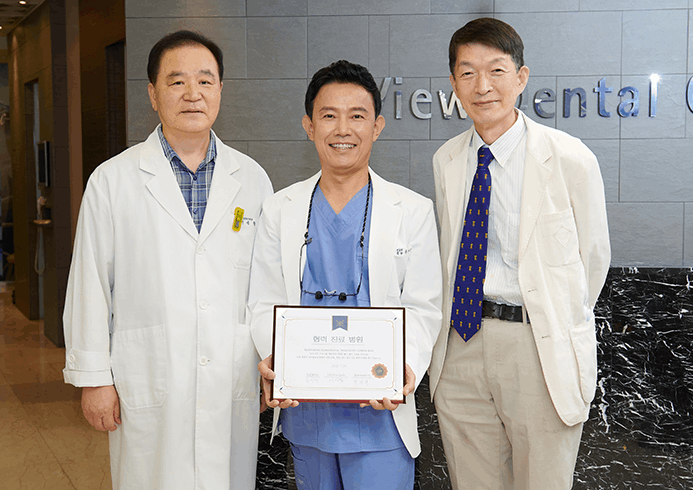 협력진료병원