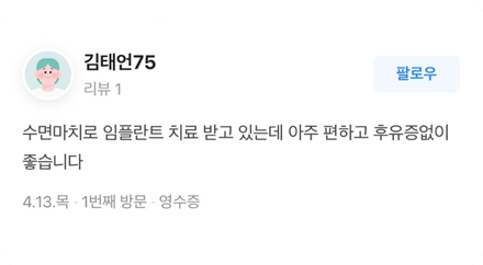 리뷰