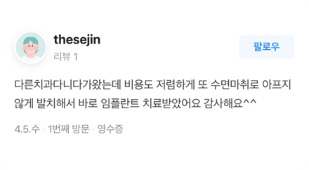 리뷰